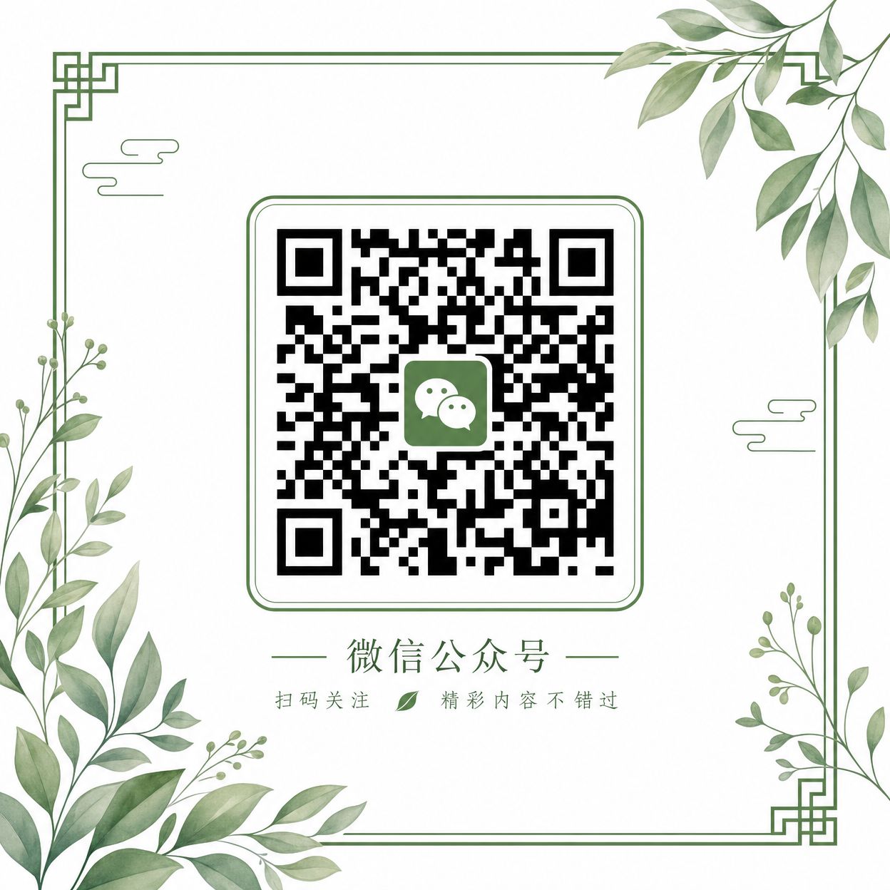 四虎视频微信公众号二维码——ykynhgn_Official